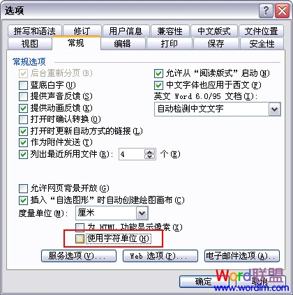 Word2003޸ıȫ